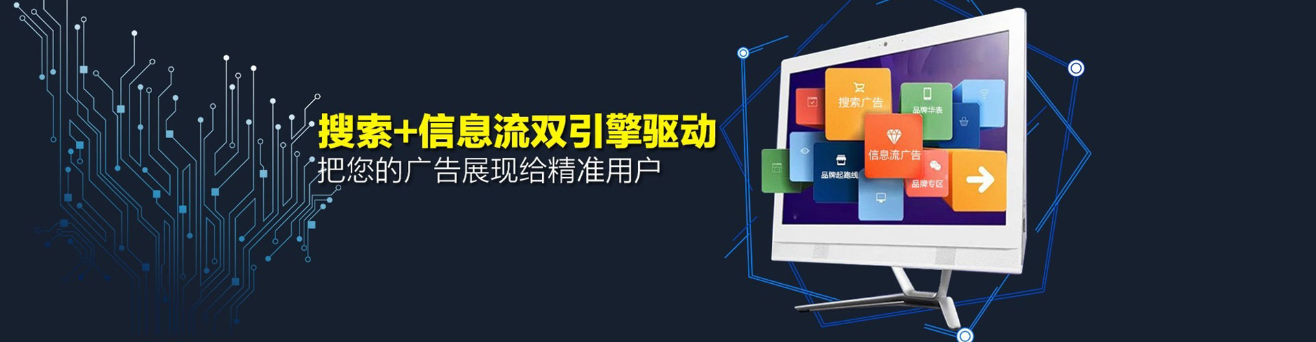 洛龙竞价代运营